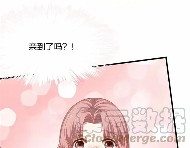 第28话 亲…亲上了！ 第133页