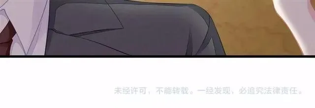 第28话 亲…亲上了！ 第138页