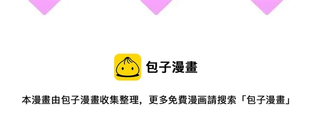 第28话 亲…亲上了！ 第141页