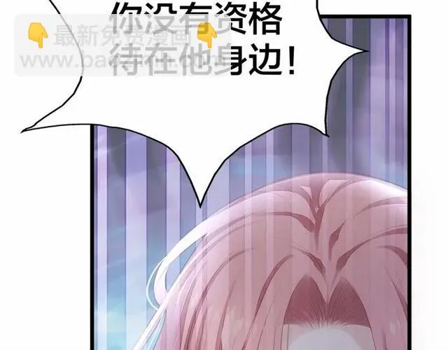 第27话 他都想起来了… 第31页