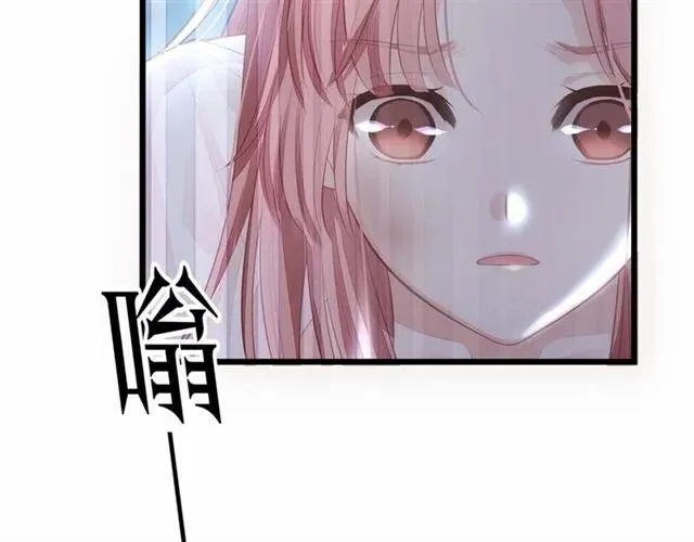 第27话 他都想起来了… 第32页