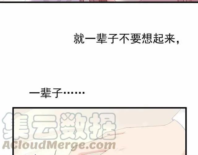 第27话 他都想起来了… 第49页