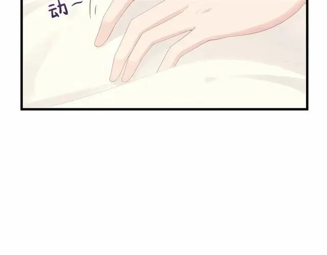 第27话 他都想起来了… 第50页