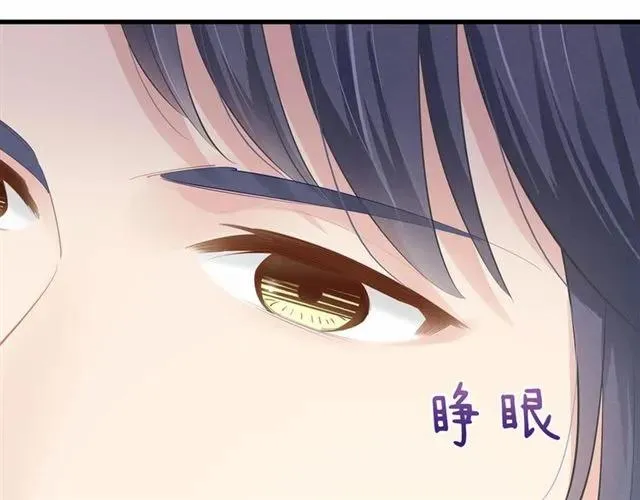 第27话 他都想起来了… 第51页