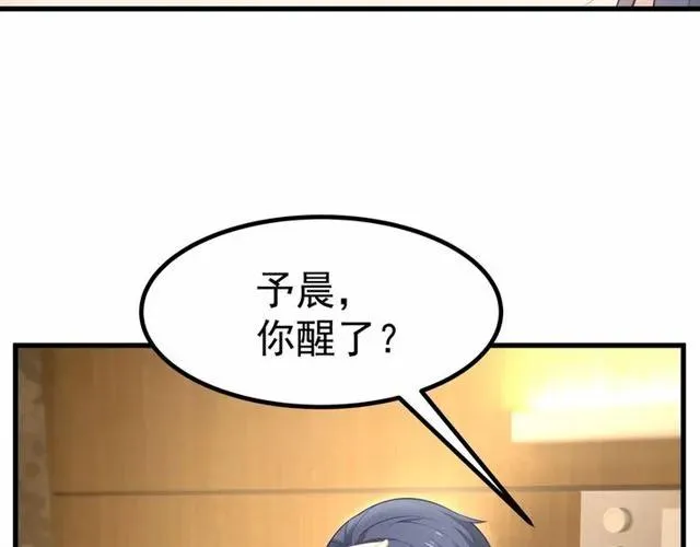 第27话 他都想起来了… 第52页