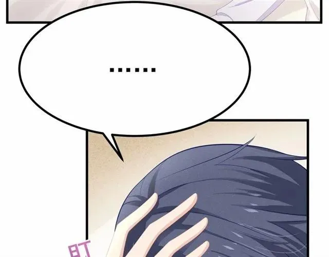 第27话 他都想起来了… 第54页