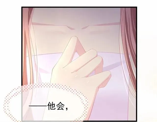 第27话 他都想起来了… 第58页