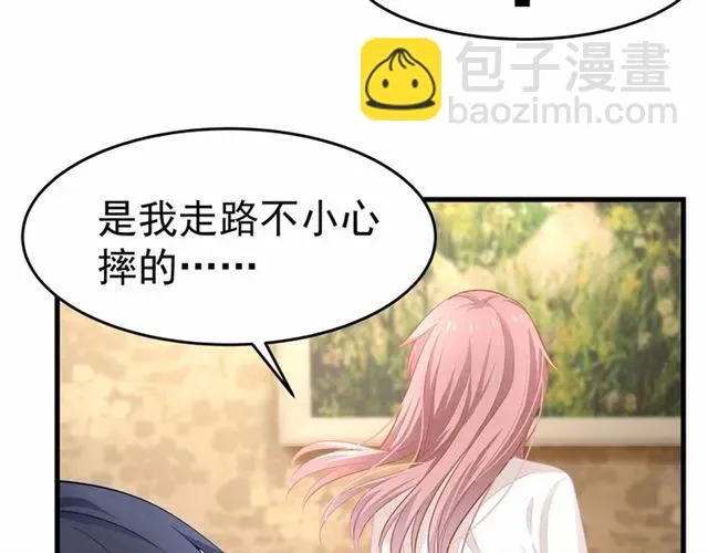 第27话 他都想起来了… 第63页