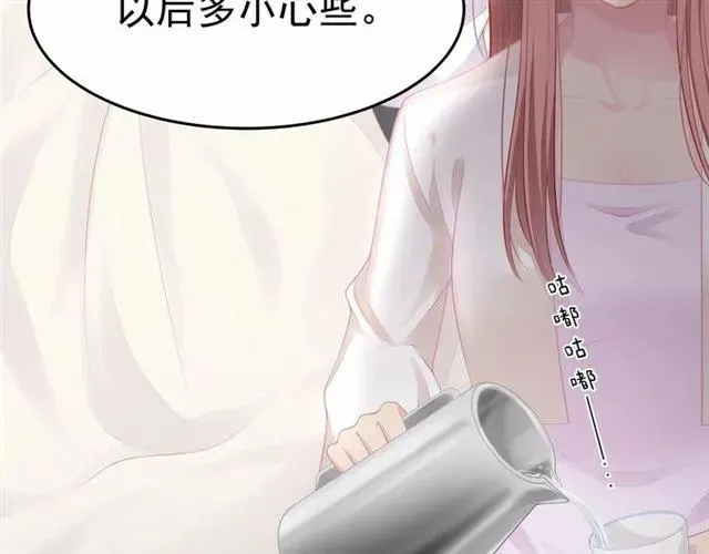 第27话 他都想起来了… 第68页