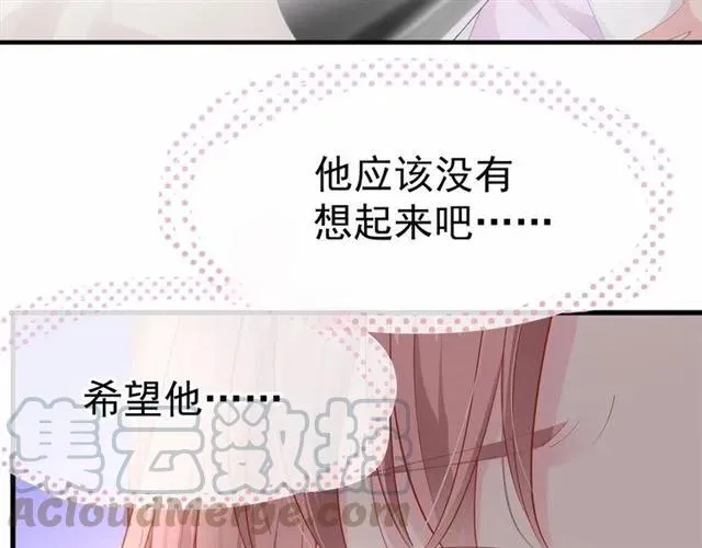 第27话 他都想起来了… 第69页