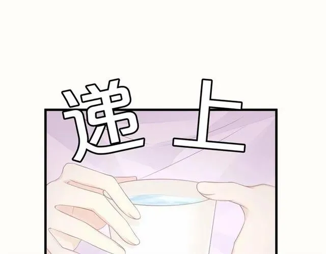 第27话 他都想起来了… 第71页