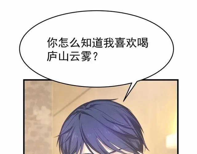 第27话 他都想起来了… 第75页