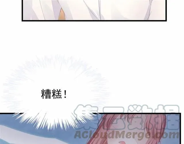 第27话 他都想起来了… 第77页