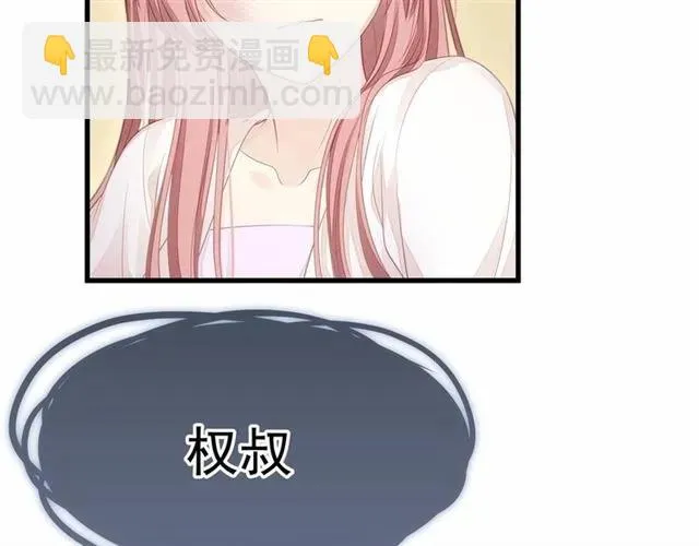 第27话 他都想起来了… 第83页