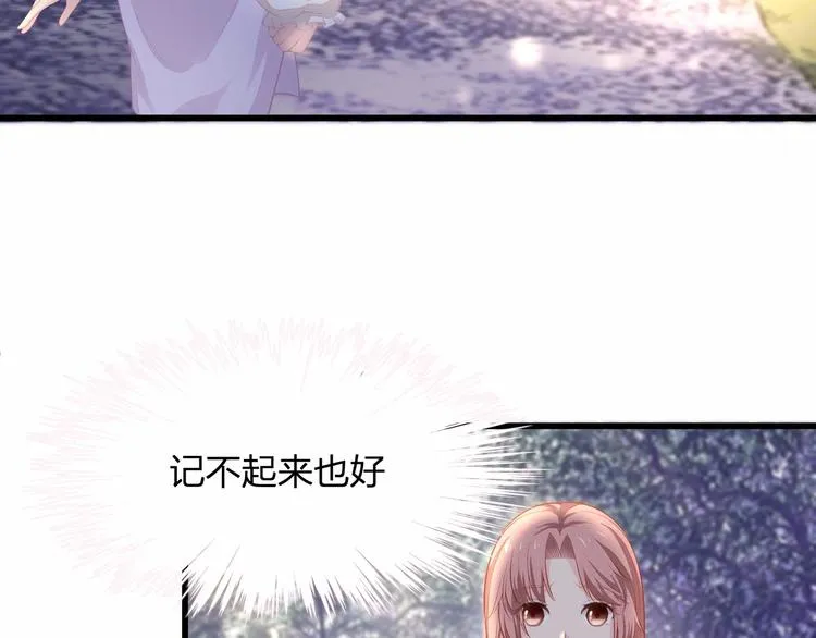 第26话 你究竟是谁！ 第8页