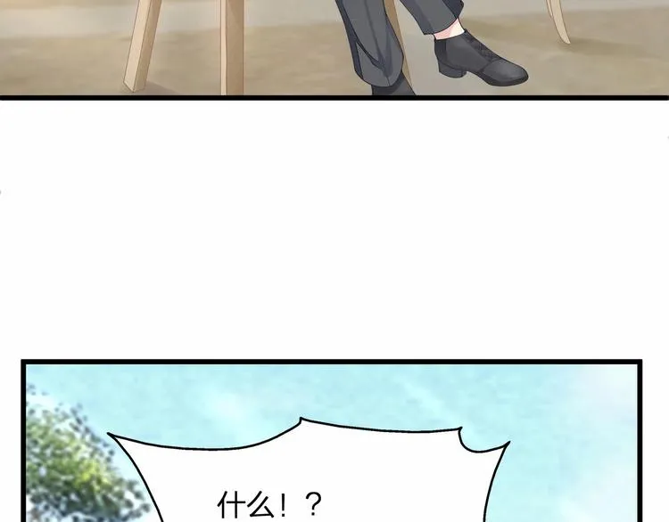 第26话 你究竟是谁！ 第12页