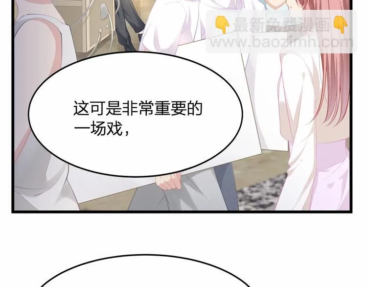 第26话 你究竟是谁！ 第14页