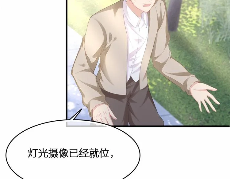 第26话 你究竟是谁！ 第16页