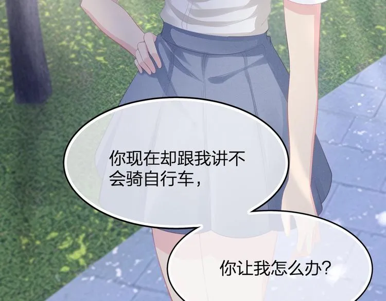 第26话 你究竟是谁！ 第18页