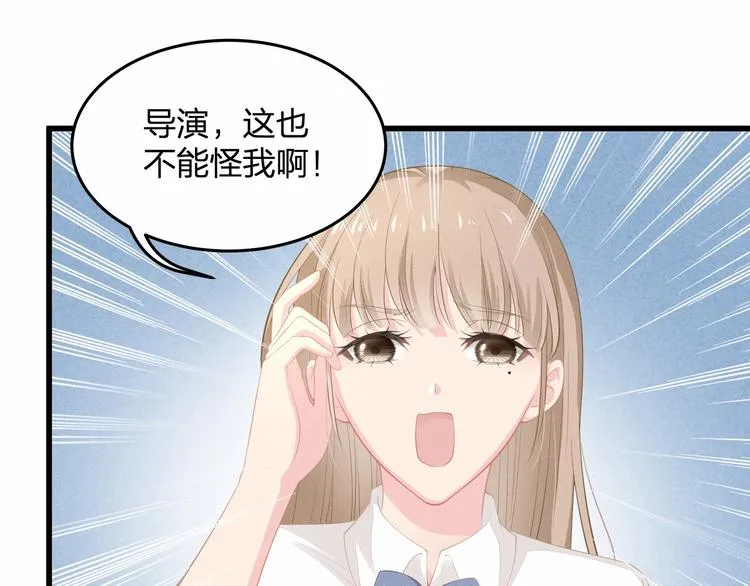 第26话 你究竟是谁！ 第20页