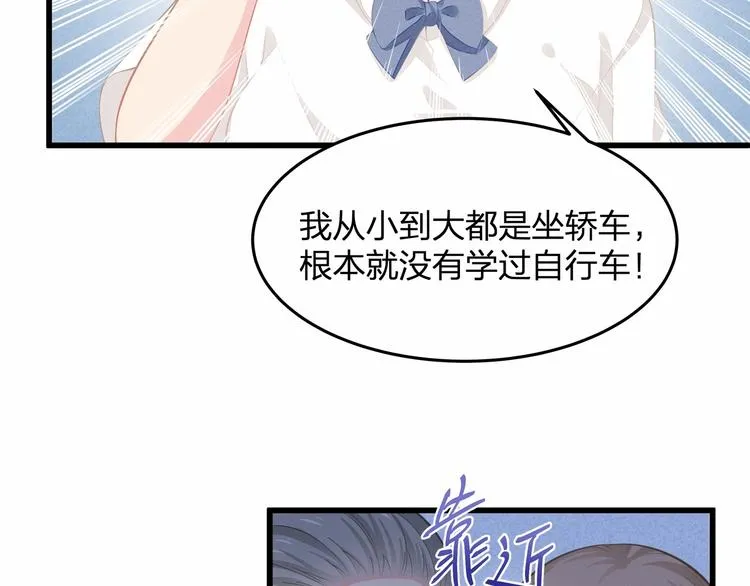 第26话 你究竟是谁！ 第21页