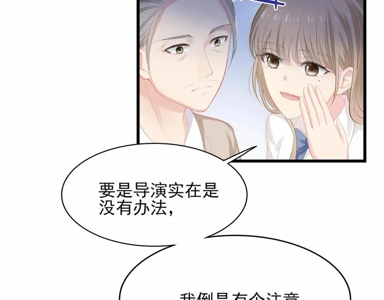 第26话 你究竟是谁！ 第22页