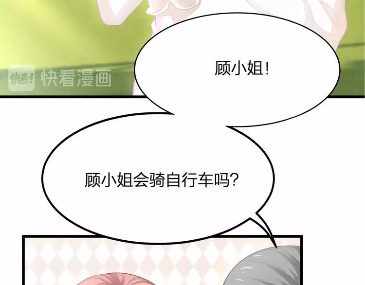 第26话 你究竟是谁！ 第25页