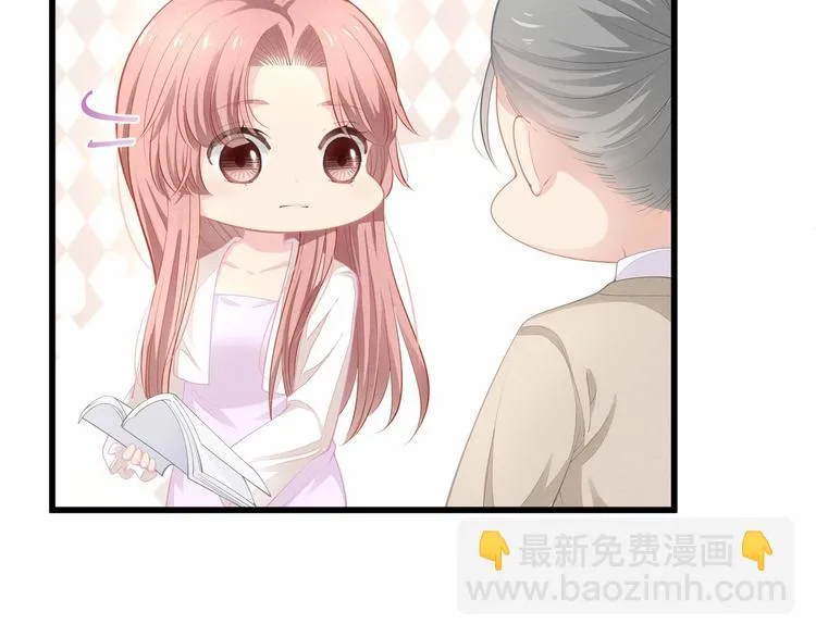 第26话 你究竟是谁！ 第26页