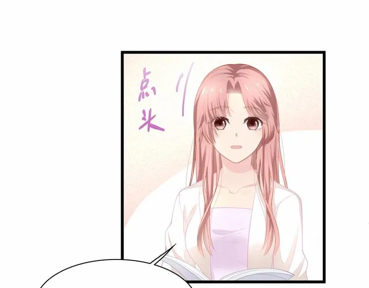 第26话 你究竟是谁！ 第27页