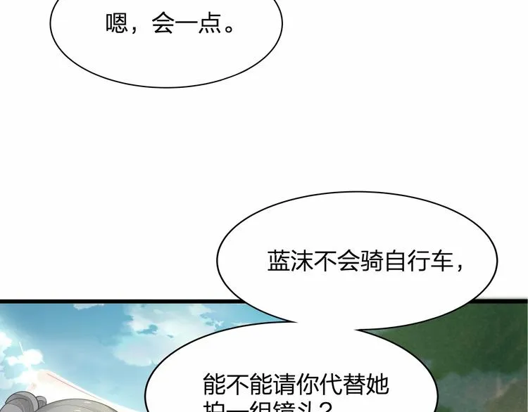第26话 你究竟是谁！ 第28页