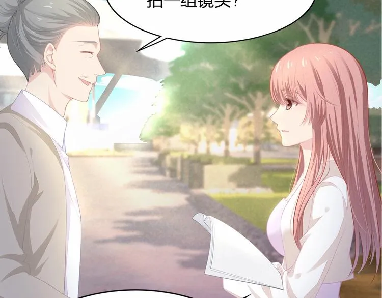 第26话 你究竟是谁！ 第29页