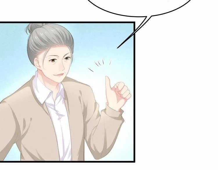 第26话 你究竟是谁！ 第31页