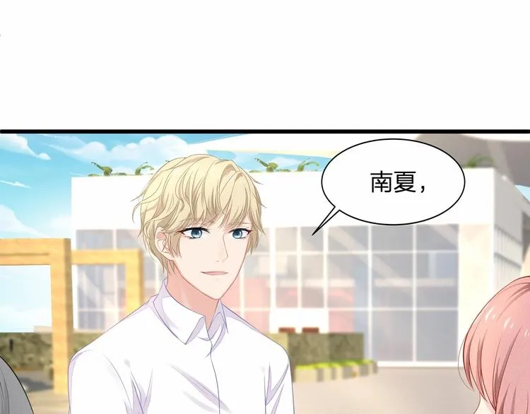 第26话 你究竟是谁！ 第33页