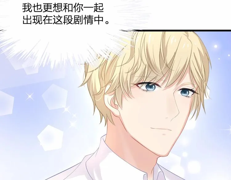 第26话 你究竟是谁！ 第35页
