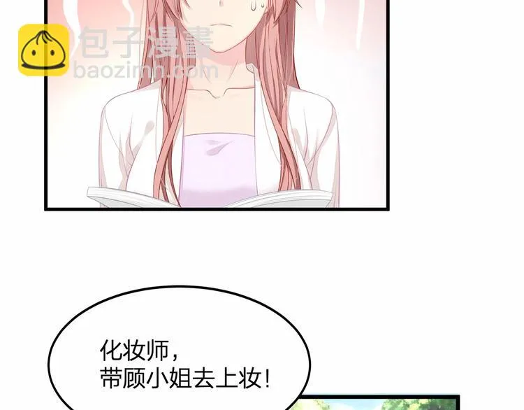 第26话 你究竟是谁！ 第37页