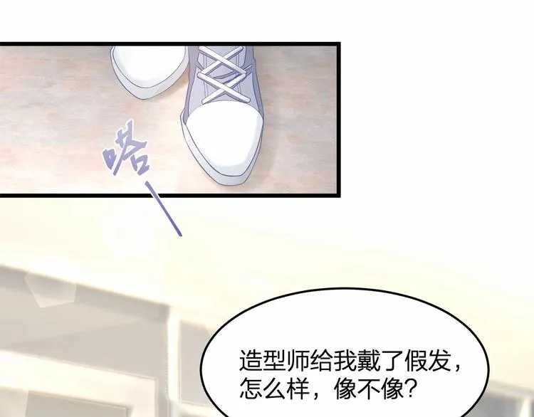 第26话 你究竟是谁！ 第40页