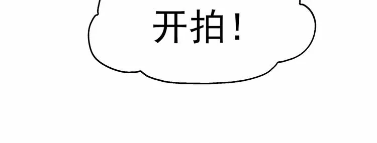 第26话 你究竟是谁！ 第47页