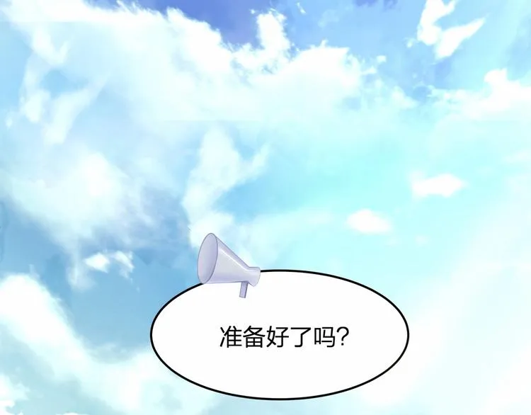 第26话 你究竟是谁！ 第48页