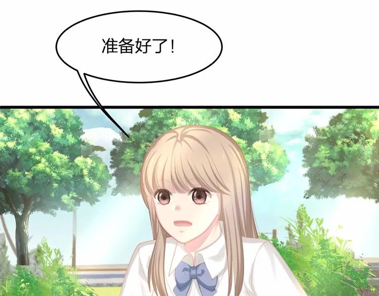 第26话 你究竟是谁！ 第51页