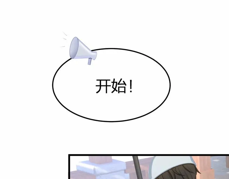 第26话 你究竟是谁！ 第53页