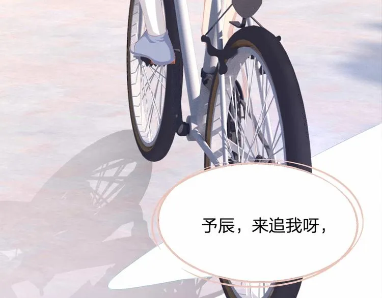第26话 你究竟是谁！ 第59页