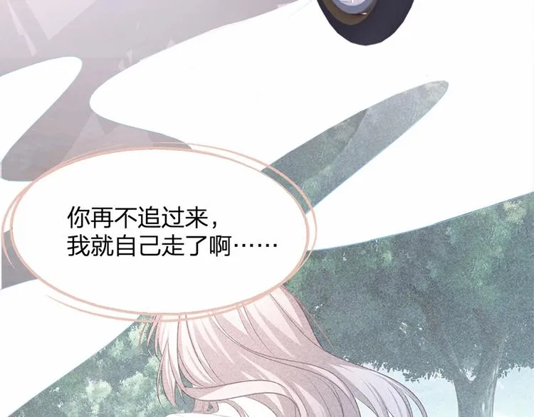 第26话 你究竟是谁！ 第60页