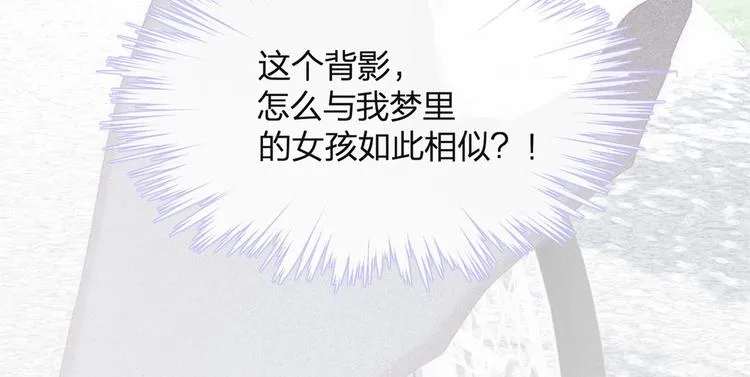 第26话 你究竟是谁！ 第62页
