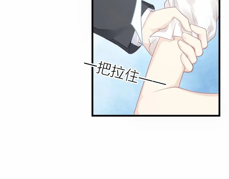 第26话 你究竟是谁！ 第71页
