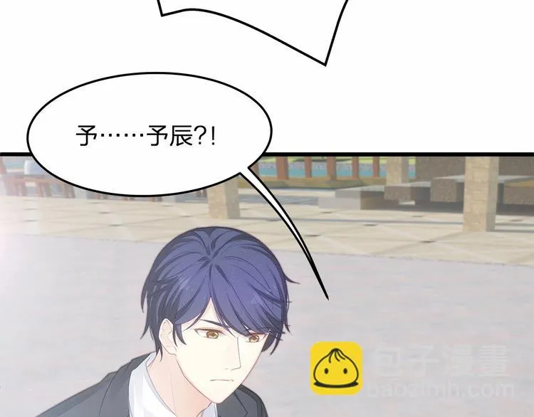 第26话 你究竟是谁！ 第76页