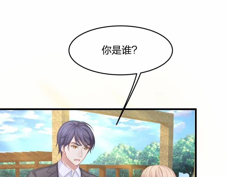 第26话 你究竟是谁！ 第80页