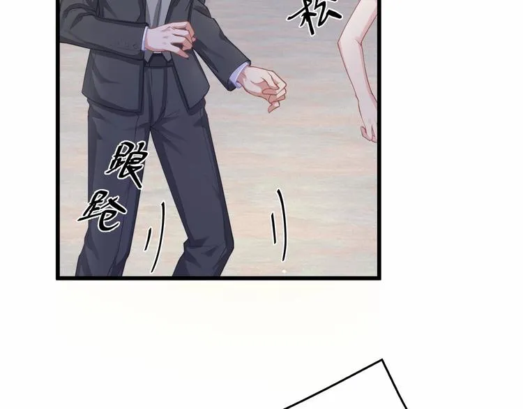 第26话 你究竟是谁！ 第86页