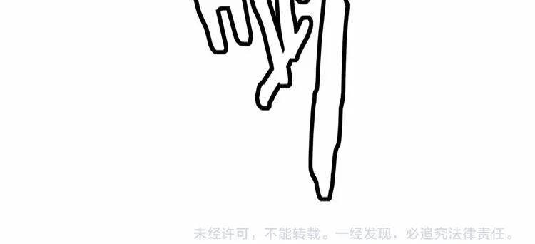 第26话 你究竟是谁！ 第93页