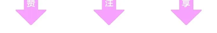 第26话 你究竟是谁！ 第96页