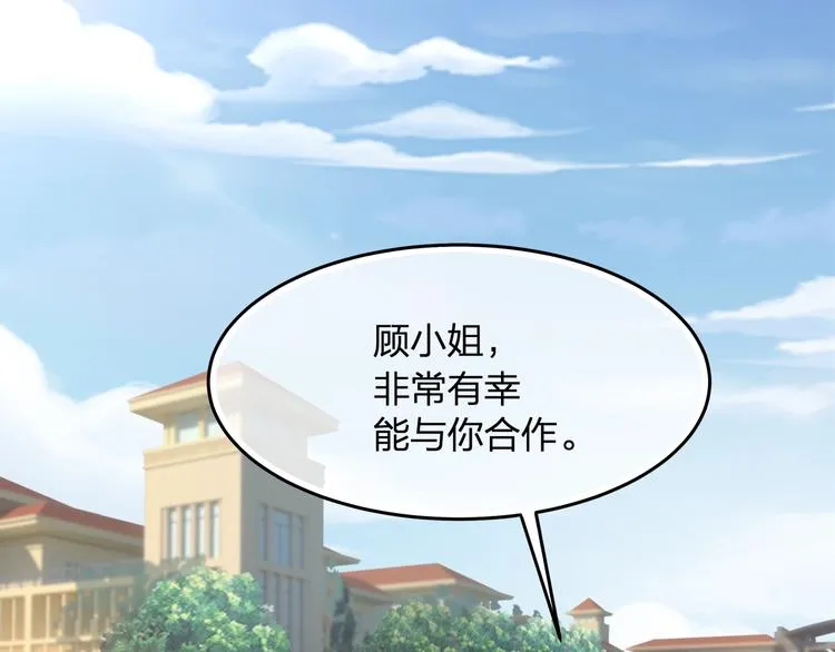 第25话 无法逃离的宿命 第5页